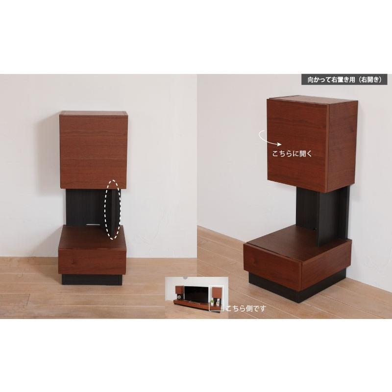 サイドキャビネット サイドボード おしゃれ 北欧 幅40 収納 完成品 ウォールナット 木製 国産 爆買 |  | 13