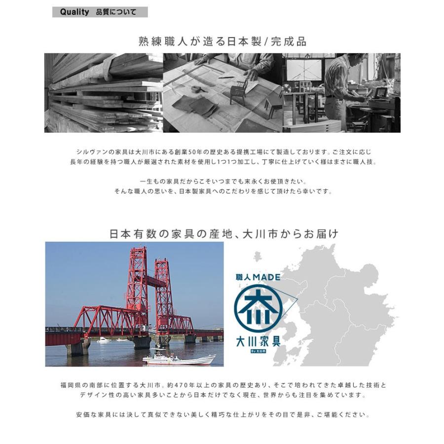 サイドキャビネット サイドボード おしゃれ 北欧 幅40 収納 完成品 ウォールナット 木製 国産 爆買 |  | 02