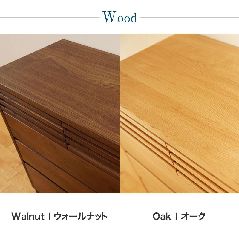 チェスト タンス おしゃれ 北欧 4段 幅60 木製 収納ボックス たんす 引き出し シンプル 脚付き 収納 整理 完成品 国産 |  | 10