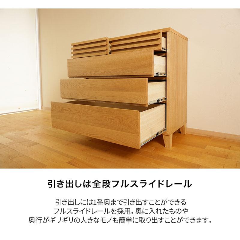チェスト タンス おしゃれ 北欧 棚 大川家具 幅90 木製 収納 チェスト タンス おしゃれ 北欧 棚 大川家具 幅90 木製 収納