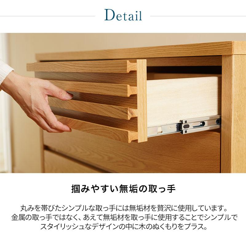 チェスト タンス おしゃれ 北欧 棚 大川家具 幅90 木製 チェスト タンス おしゃれ 北欧 棚 大川家具 幅90 木製