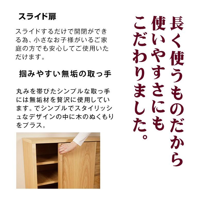 キャビネット リビングボード サイドボード おしゃれ 北欧 幅120 無垢 収納 完成品 木製  国産 |  | 11
