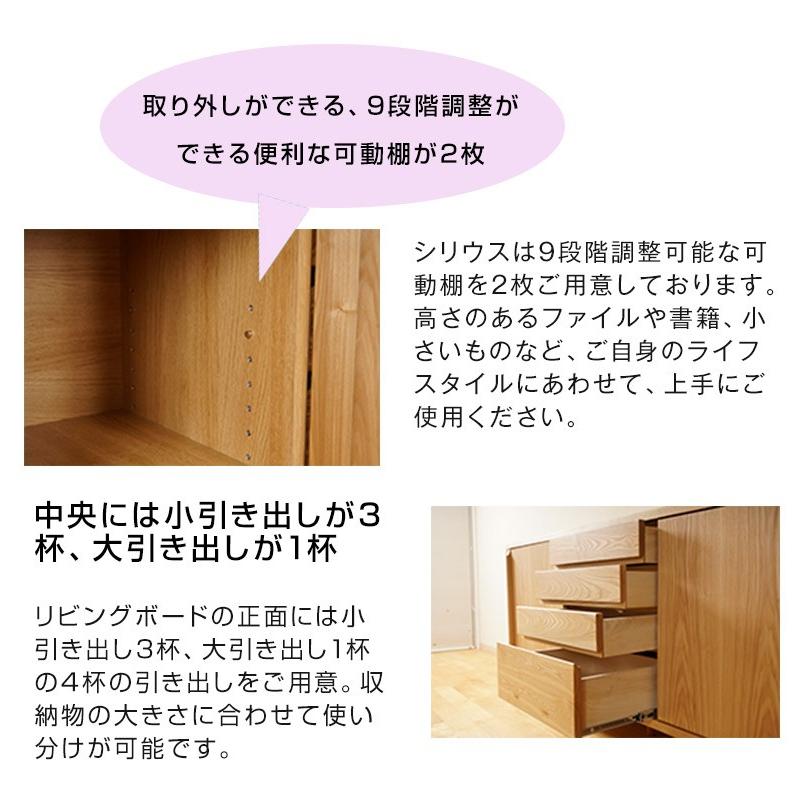 キャビネット リビングボード サイドボード おしゃれ 北欧 幅120 無垢 収納 完成品 木製  国産 |  | 12