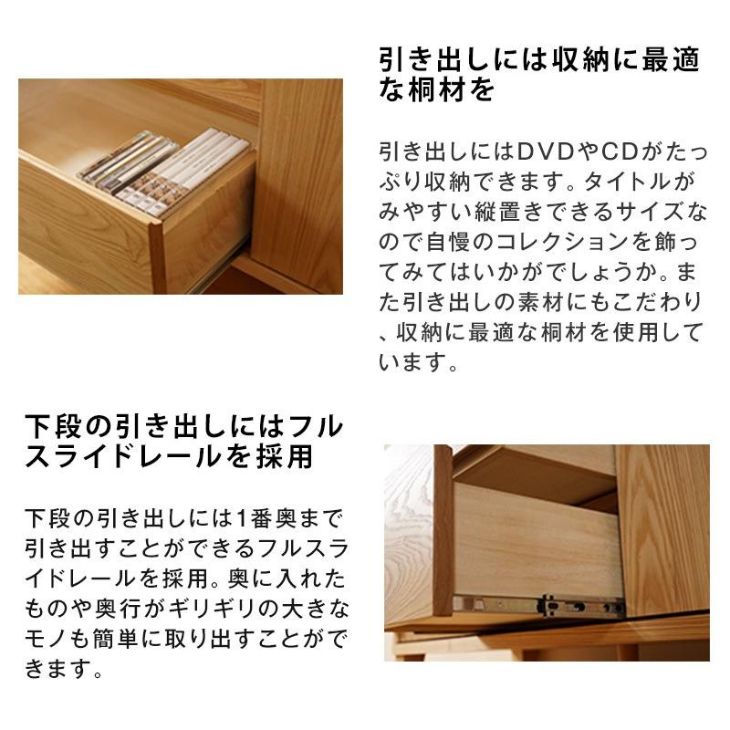 キャビネット リビングボード サイドボード おしゃれ 北欧 幅120 無垢 収納 完成品 木製  国産 |  | 13