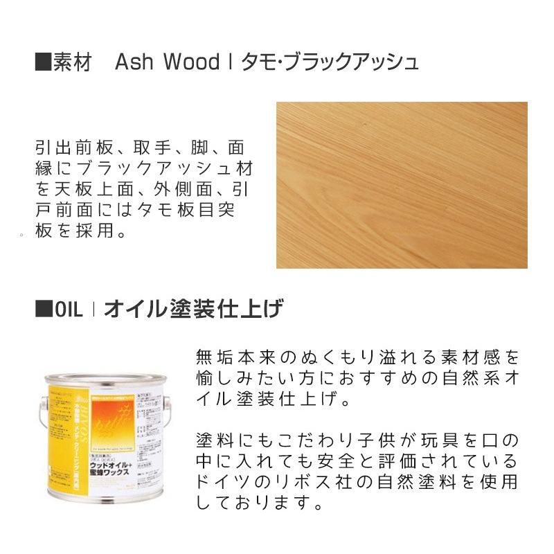 キャビネット リビングボード サイドボード おしゃれ 北欧 幅120 無垢 収納 完成品 木製  国産 |  | 17