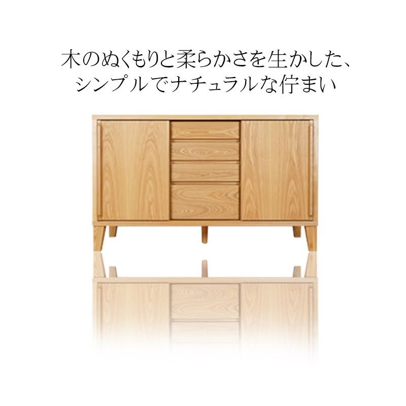 キャビネット リビングボード サイドボード おしゃれ 北欧 幅120 無垢 収納 完成品 木製  国産 |  | 02