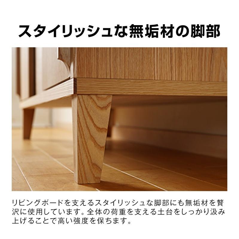 キャビネット リビングボード サイドボード おしゃれ 北欧 幅120 無垢 収納 完成品 木製  国産 |  | 08