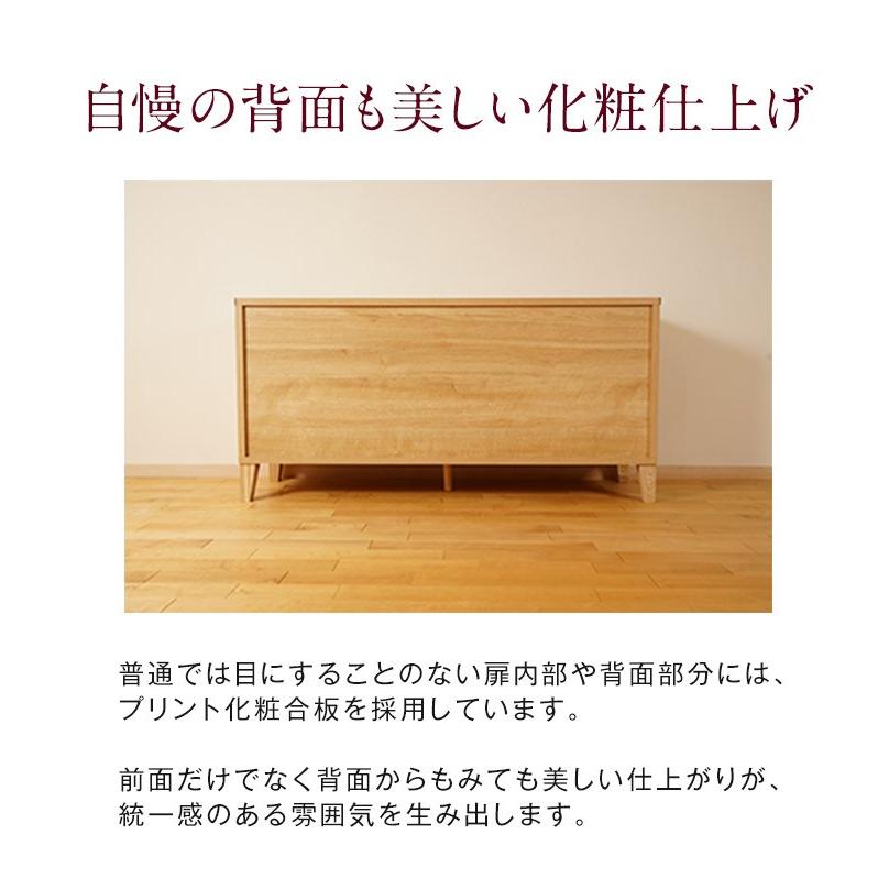 キャビネット リビングボード サイドボード おしゃれ 北欧 幅120 無垢 収納 完成品 木製  国産 |  | 09