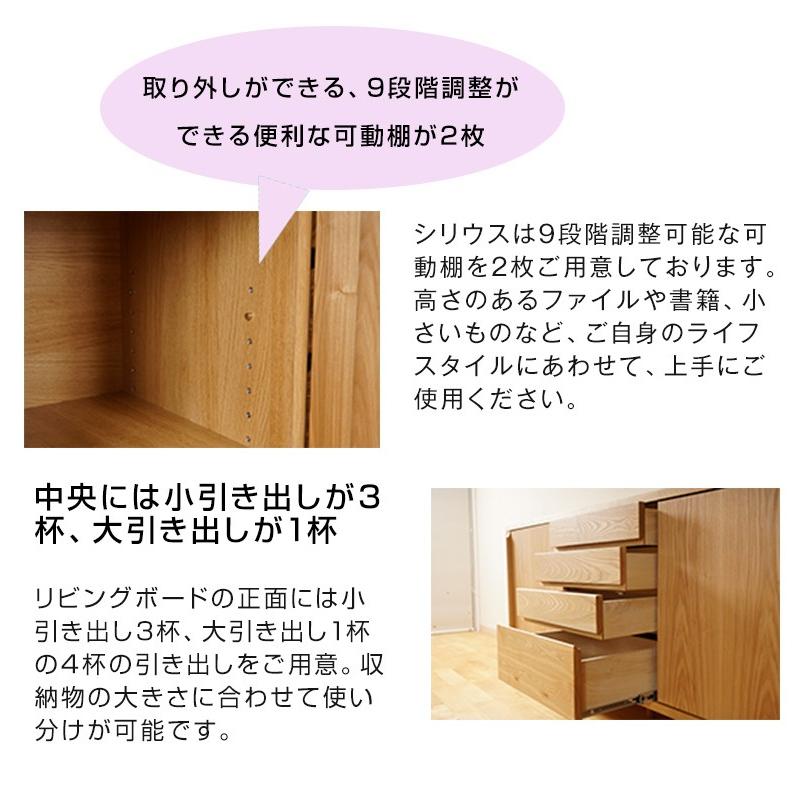 キャビネット リビングボード サイドボード おしゃれ 北欧 幅150 無垢 シンプル 収納 完成品 木製  国産 |  | 12