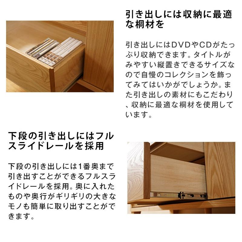 キャビネット リビングボード サイドボード おしゃれ 北欧 幅150 無垢 シンプル 収納 完成品 木製  国産 |  | 13