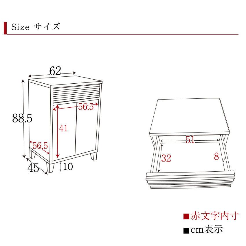 キャビネット リビングボード サイドボード おしゃれ 北欧 幅60 シンプル 木製 収納 完成品 国産 |  | 17