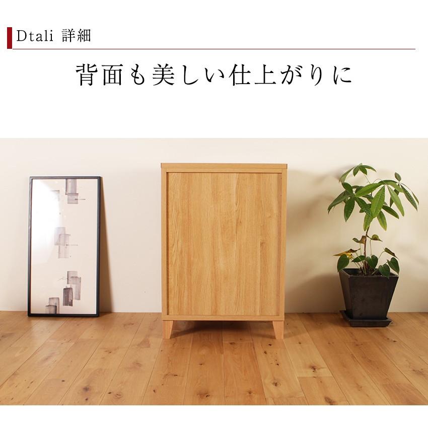 キャビネット リビングボード サイドボード おしゃれ 北欧 幅60