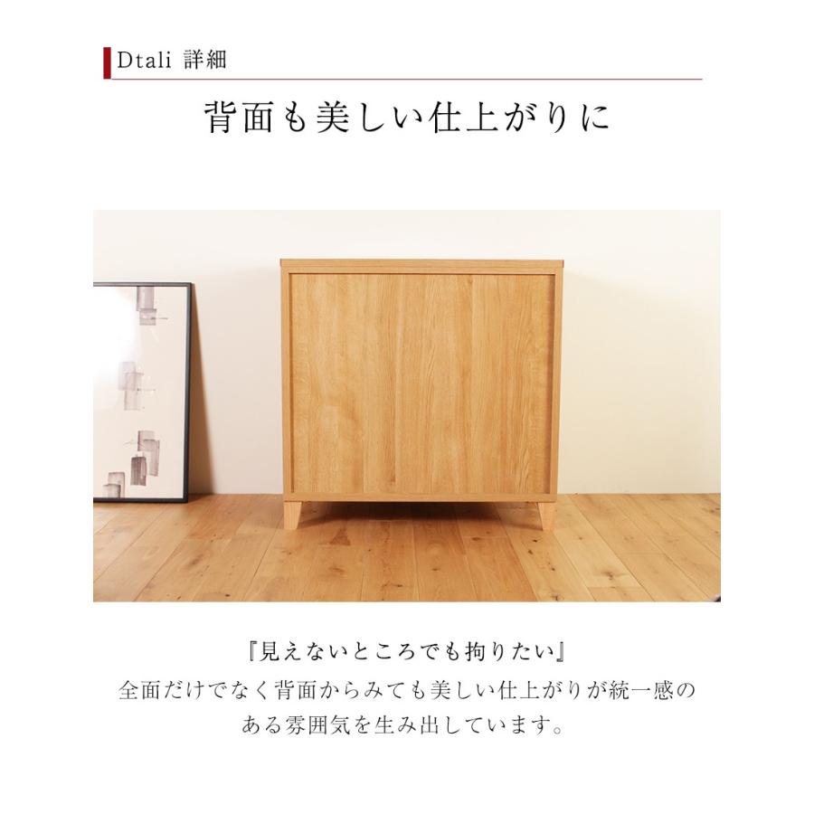 キャビネット リビングボード サイドボード おしゃれ 北欧 幅90 木製 収納 完成品 国産 |  | 07