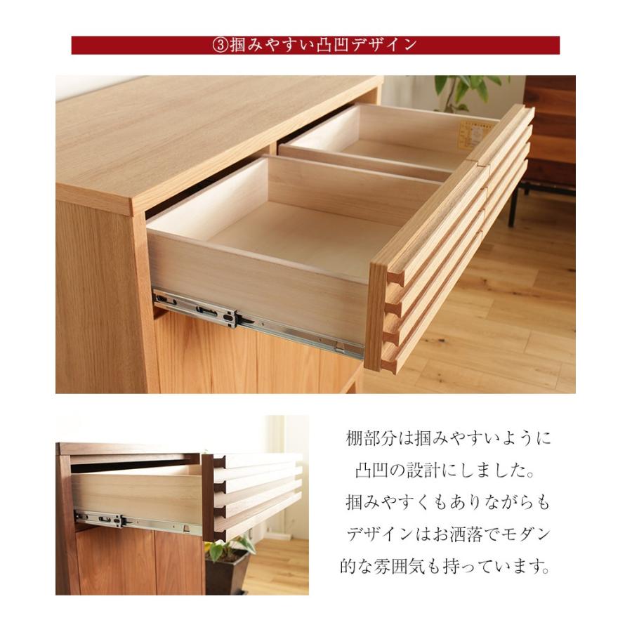 キャビネット リビングボード サイドボード おしゃれ 北欧 幅90 木製 収納 完成品 国産 |  | 09
