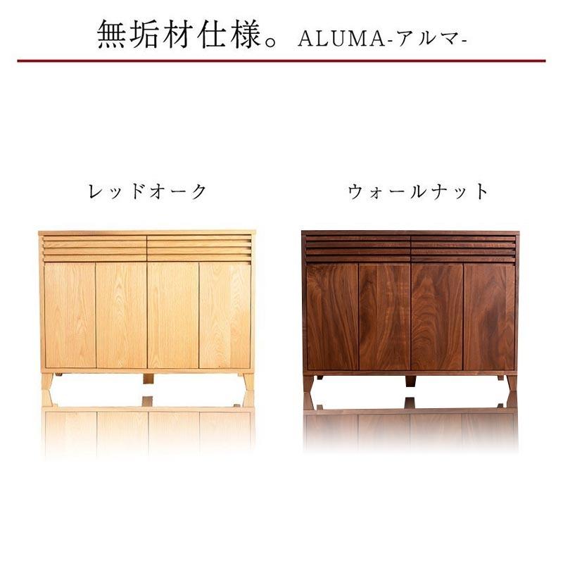 キャビネット リビングボード サイドボード おしゃれ 北欧 幅120 無垢 木製 収納 完成品 国産 |  | 01