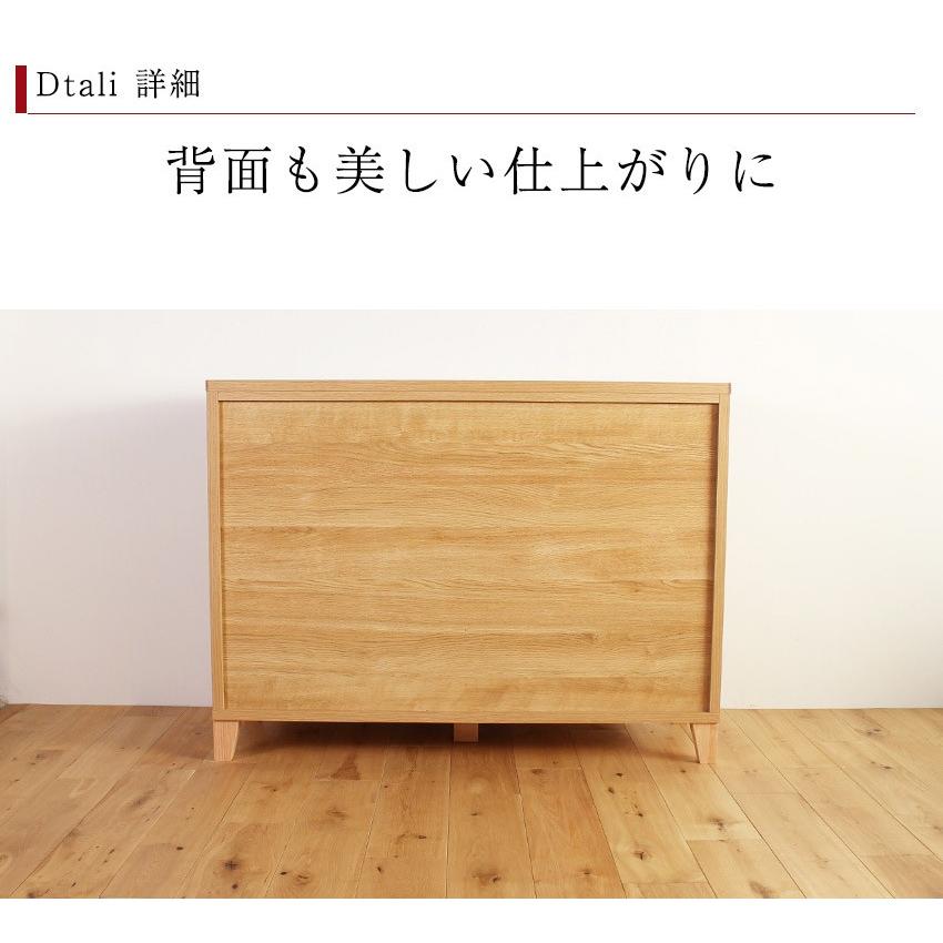 キャビネット リビングボード サイドボード おしゃれ 北欧 幅120 無垢 木製 収納 完成品 国産 |  | 10