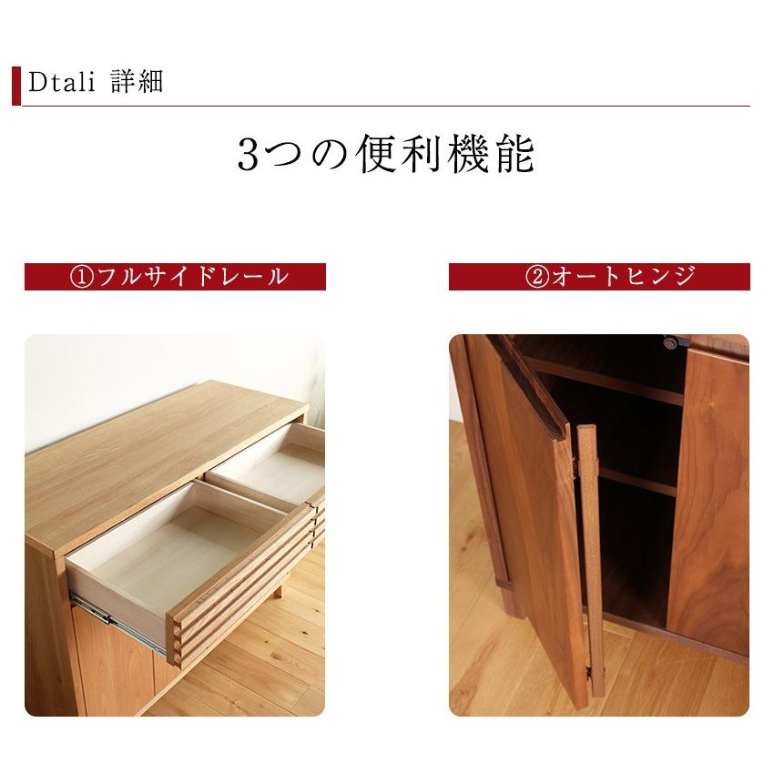 キャビネット リビングボード サイドボード おしゃれ 北欧 幅120 無垢 木製 収納 完成品 国産 |  | 12