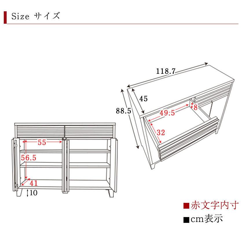 キャビネット リビングボード サイドボード おしゃれ 北欧 幅120 無垢 木製 収納 完成品 国産 |  | 20