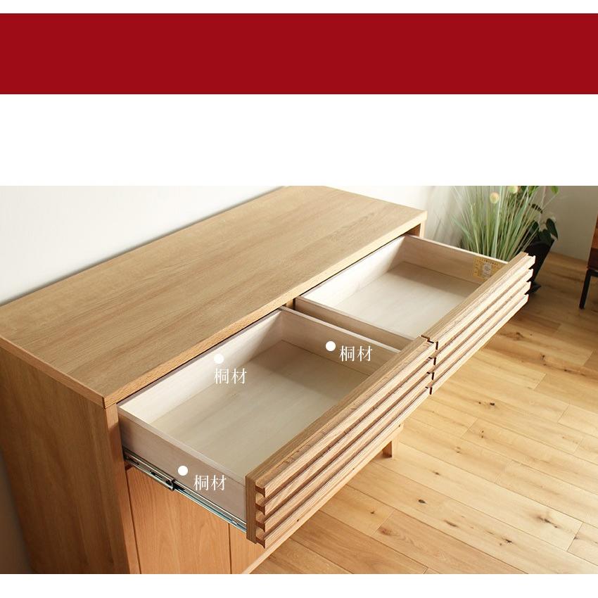 キャビネット リビングボード サイドボード おしゃれ 北欧 幅120 無垢 木製 収納 完成品 国産 |  | 06