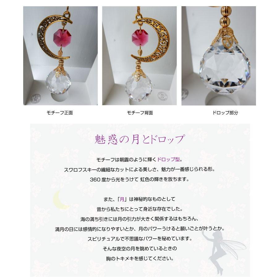 サンキャッチャー スタンド 置き型 スワロフスキー 母の日 ギフト プレゼント 四角 バレンタイン キラキラ クリスタル 風水 運気 風水 誕生日 祝 Suncatcher001 手作り家具おしゃれ雑貨シルヴァン 通販 Yahoo ショッピング