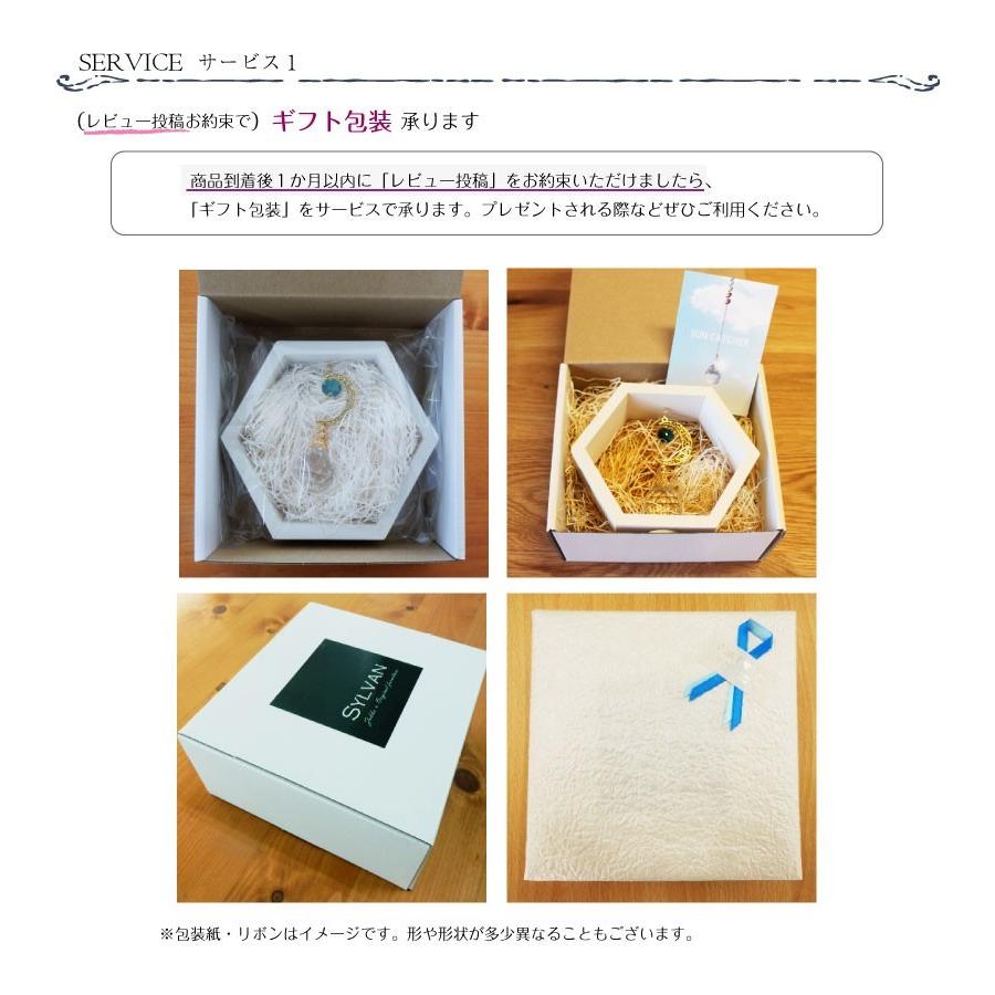 サンキャッチャー スタンド 置き型 スワロフスキー 母の日 ギフト