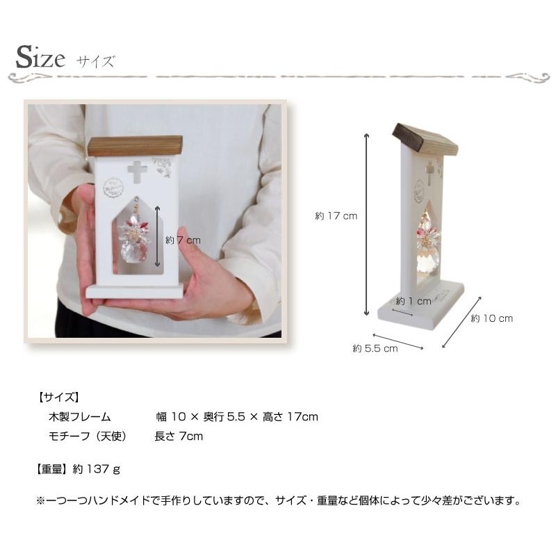 サンキャッチャー スタンド 置き型 スワロフスキー 母の日 ギフト