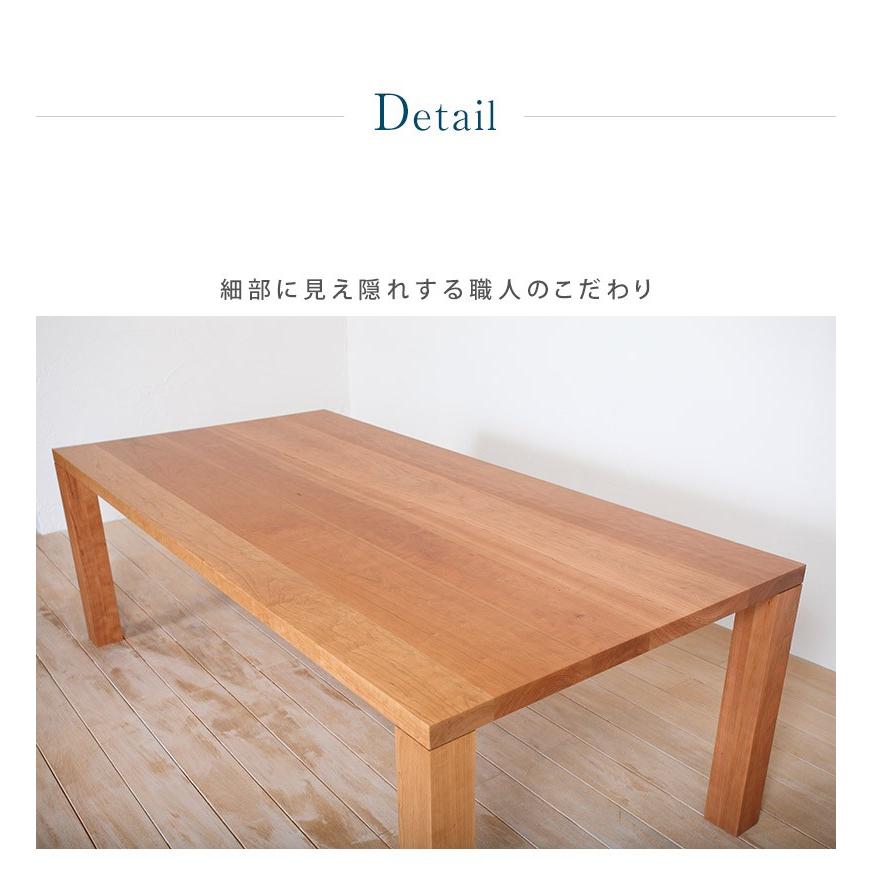 ダイニングテーブル 幅220cm 6人掛け 8人掛け 天然木 無垢 家族 食卓