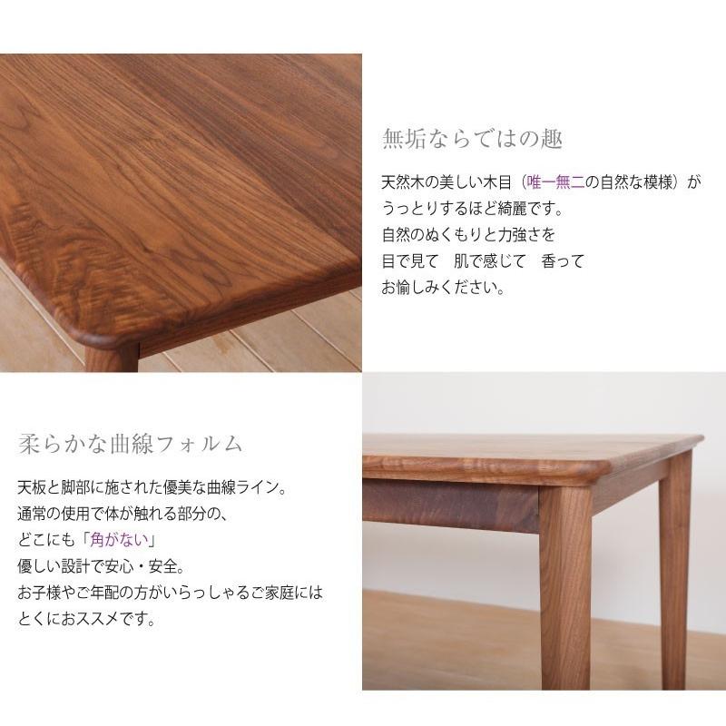 美品】ナチュラルウッド ダイニングテーブル 幅190cm 6人~8人 ダイニングテーブル 幅190cm 8人掛け 6人掛け 天然木 無垢 食卓