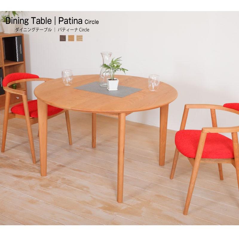 極美品　関家具　円形　木製ダイニングテーブル　送料無料　設置料無料　ミース 丸]ミース ダイニングテーブル – CRASH GATE公式通販サイト