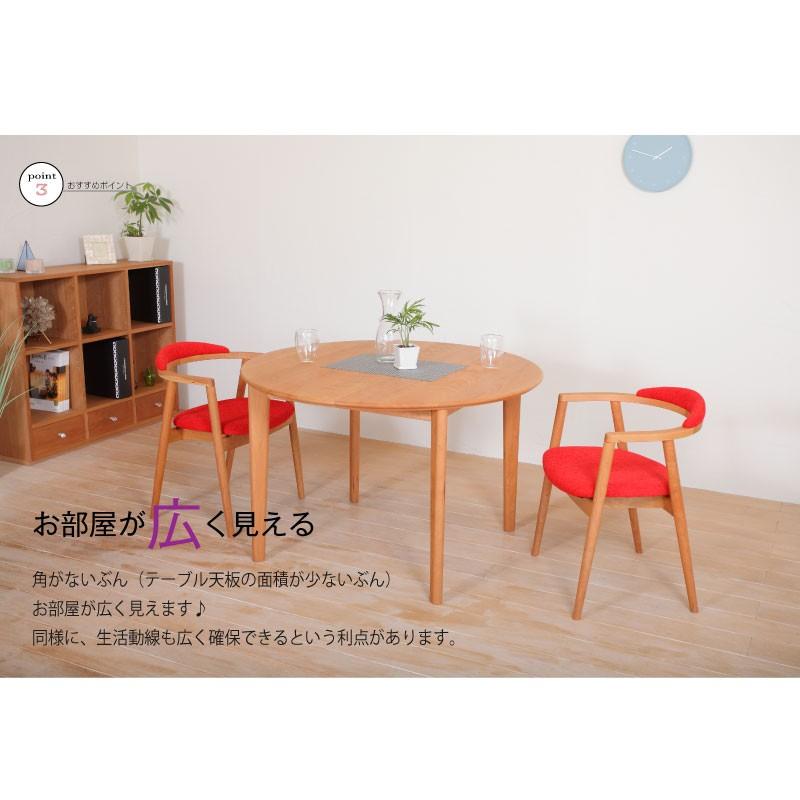 ダイニングテーブル 大川家具 丸テーブル Φ90-120 直径90-120cm 円形