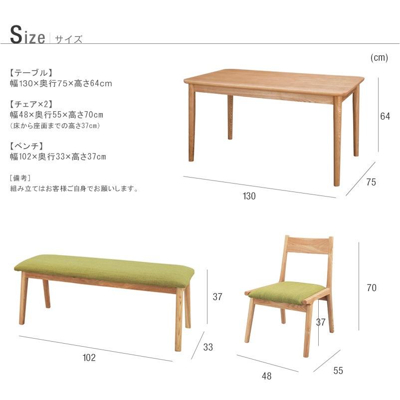 ダイニング4点セット  テーブル1体  椅子2脚 ベンチ1台 木製 ダイニング 食卓 無垢 天然木 4人用 北欧 おしゃれ｜sylvan｜02