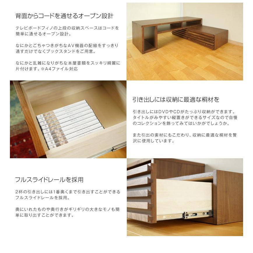 テレビ台 ローボード おしゃれ テレビボード 北欧 幅120-200cm 大川