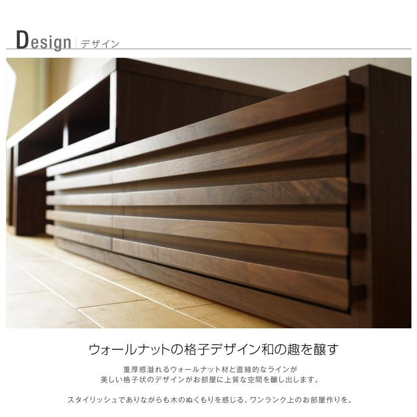 テレビ台 ローボード おしゃれ テレビボード 北欧 幅120-200cm 大川