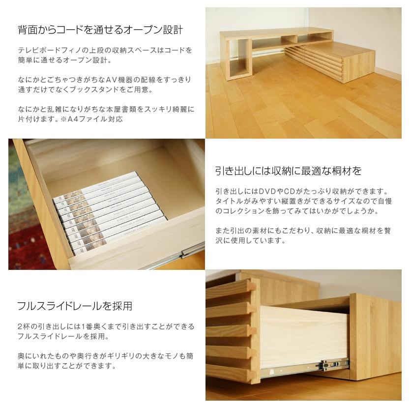 テレビ台 ローボード おしゃれ テレビボード 北欧 幅150-270cm 大川