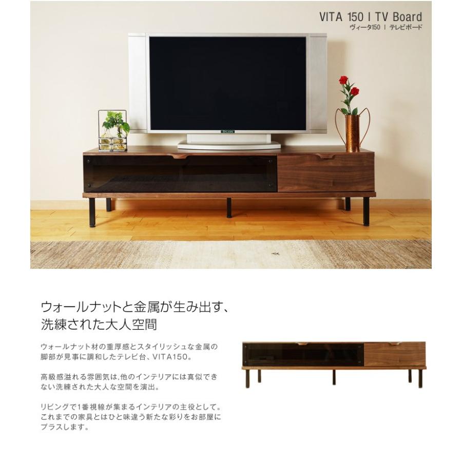テレビ台 ローボード おしゃれ テレビボード Tv台 北欧 収納 幅150cm 大川家具 ウォールナット オーク 完成品 シンプル Tvボード 国産 特別セール品