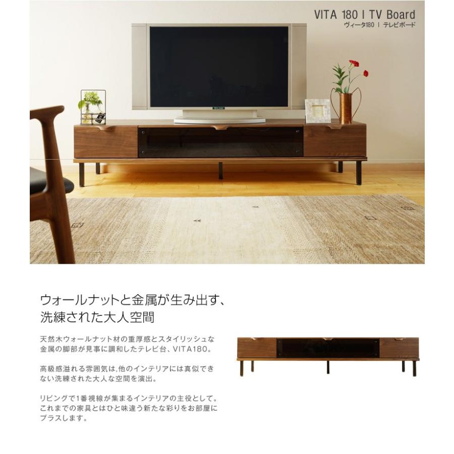 大川家具 広松木工 ベロイデア テレビ台 TVボード ウォールナット 北欧 テレビ台 ローボード おしゃれ テレビボード TV台 北欧 幅180cm 大川