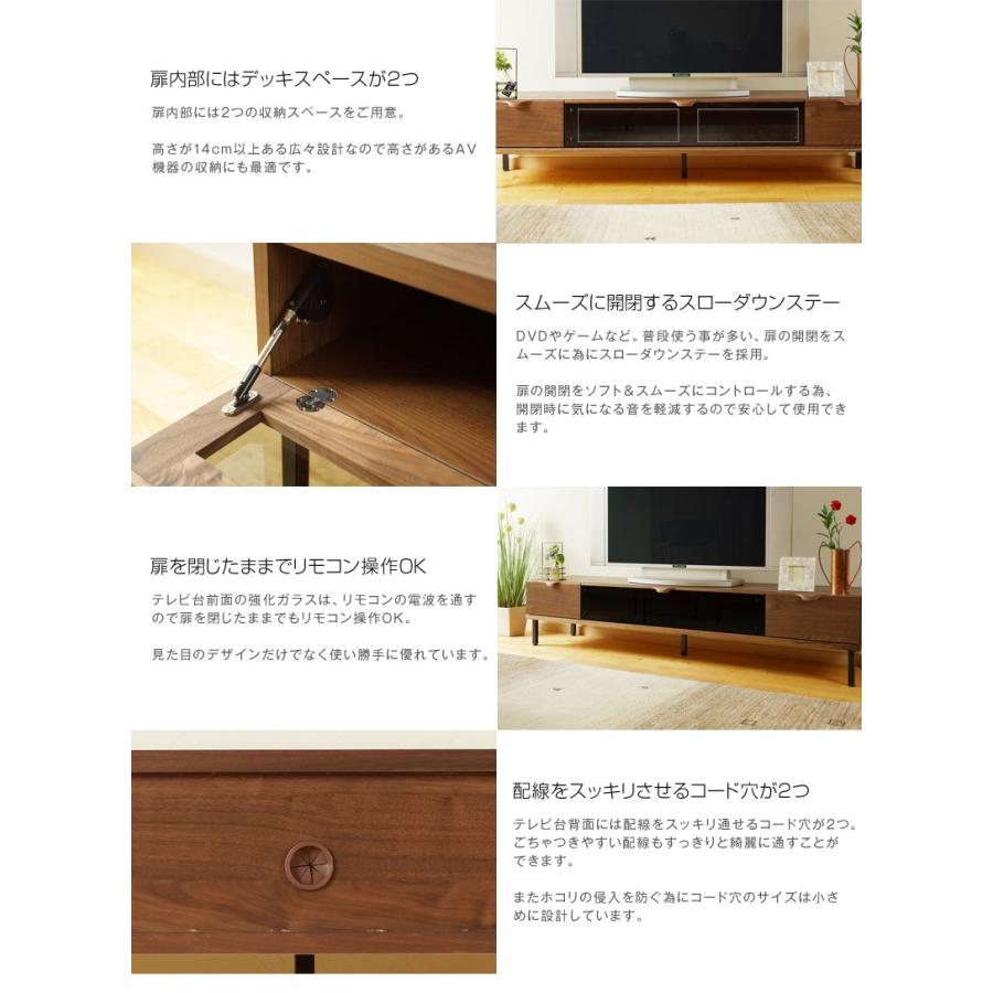 テレビ台 ローボード おしゃれ テレビボード TV台 北欧 幅180cm 大川