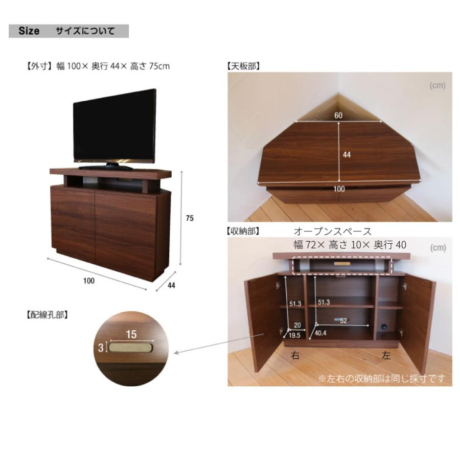 テレビ台 コーナー ハイタイプ コンパクト おしゃれ 大川家具 テレビ