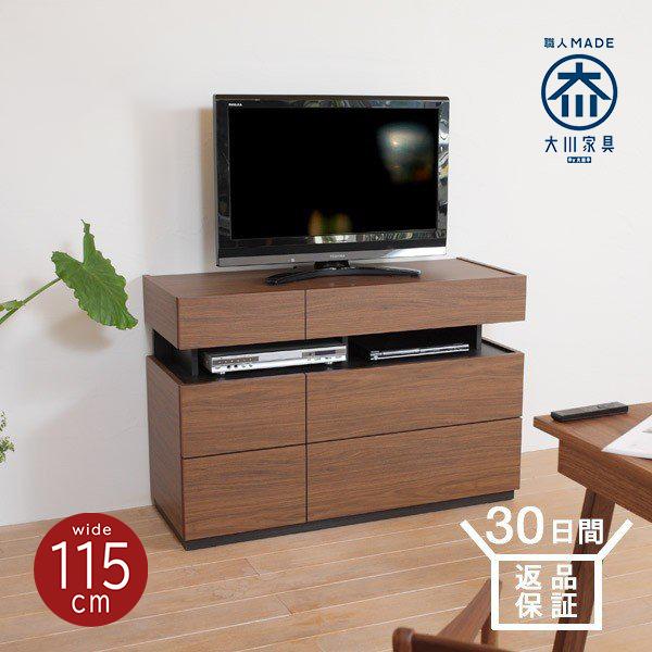 美しい テレビ台 リビングボード おしゃれ 幅115cm テレビボード Tv台 大川家具 北欧 収納 完成品 シンプル Tvボード 国産 春バーゲン Skylanceronline Com