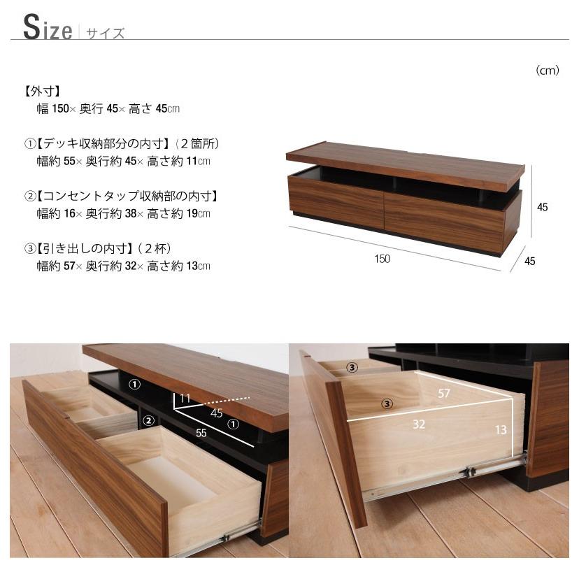 テレビ台 ローボード おしゃれ テレビボード TV台 北欧 収納 幅150cm