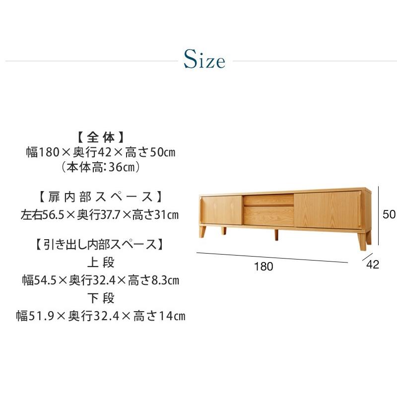 テレビ台 ローボード おしゃれ テレビボード TV台 北欧 幅180cm 大川家具 シンプル 完成品 収納 TVボード 国産 爆買 |  | 01