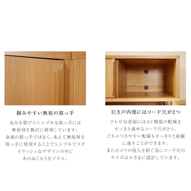 テレビ台 ローボード おしゃれ テレビボード TV台 北欧 幅180cm 大川家具 シンプル 完成品 収納 TVボード 国産 爆買 |  | 07
