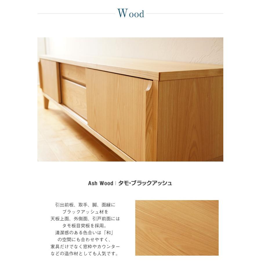 テレビ台 ローボード おしゃれ テレビボード Tv台 北欧 幅180cm 大川家具 シンプル 完成品 収納 Tvボード 国産 Tv021 手作り家具おしゃれ雑貨シルヴァン 通販 Yahoo ショッピング