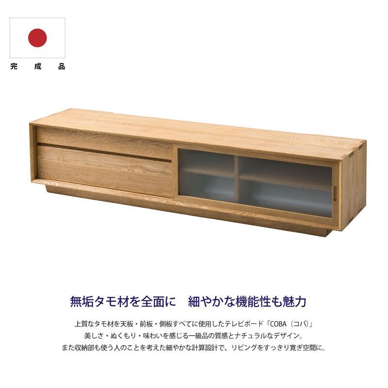 本日終了P2倍50%OFF テレビ台 ローボード おしゃれ テレビボード TV台 北欧 収納 幅180cm 完成品 シンプル テレビラック TVボード 国産