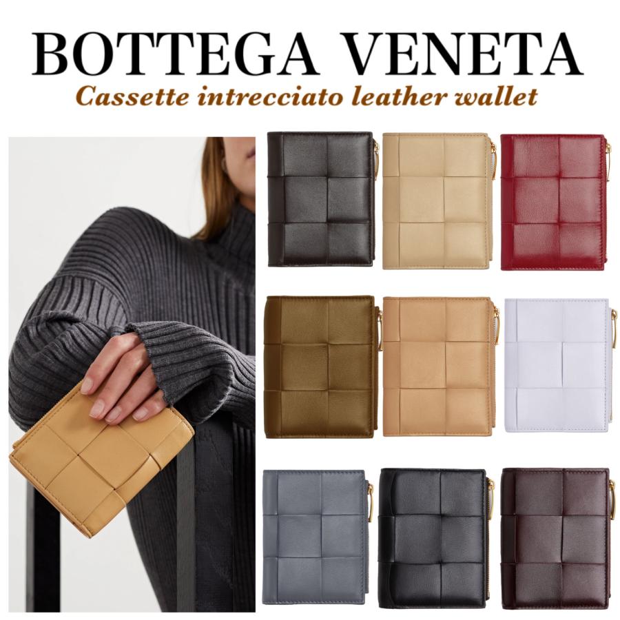 BOTTEGA VENETA ボッテガ ヴェネタ カセット イントレチャート レザー