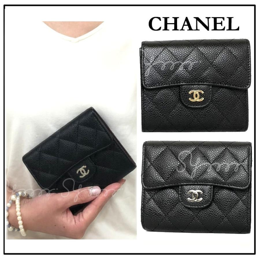 CHANEL キャビアスキン マトラッセ 三つ折り スモールウォレット ブラック ゴールド シルバー  :cha0003:symm.symm.Yahoo!店 - 通販 - Yahoo!ショッピング