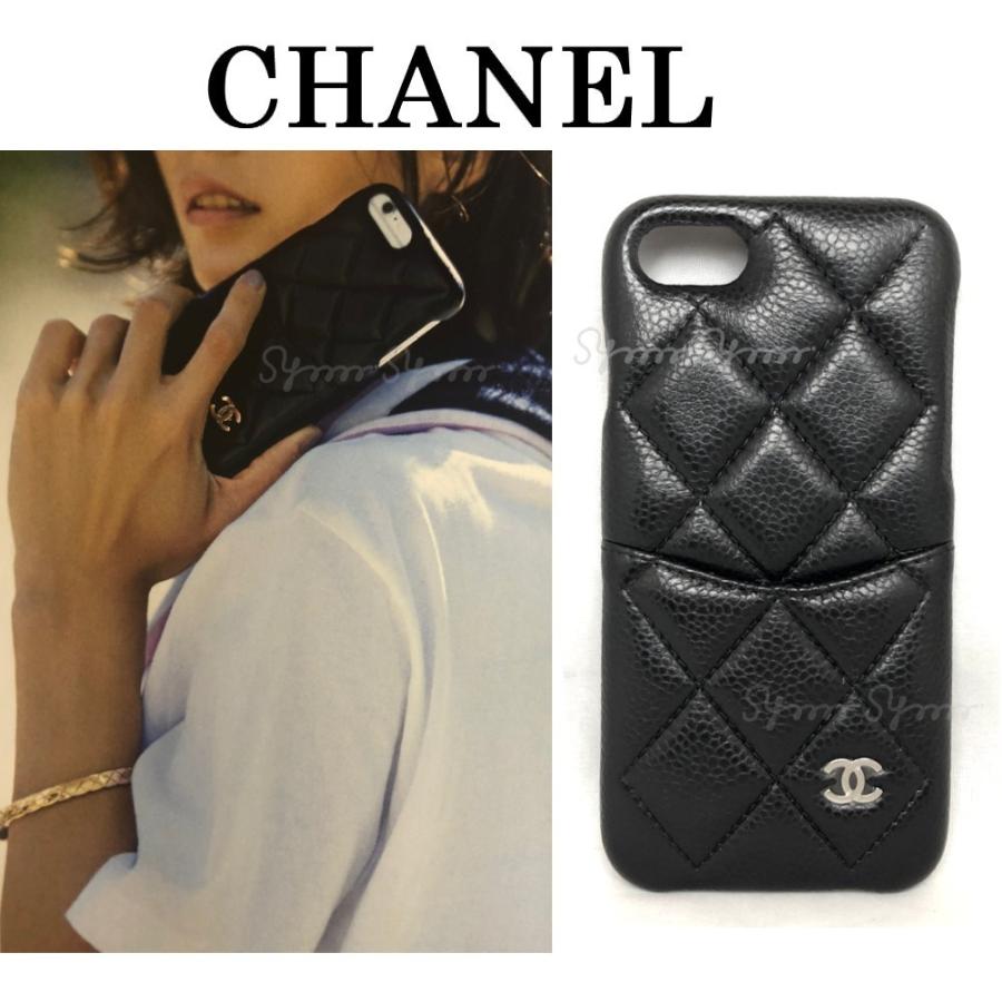 Chanel シャネル タイムレスクラッシック Iphone7 8 アイフォン ケース Cha0011 Symm Symm Yahoo 店 通販 Yahoo ショッピング