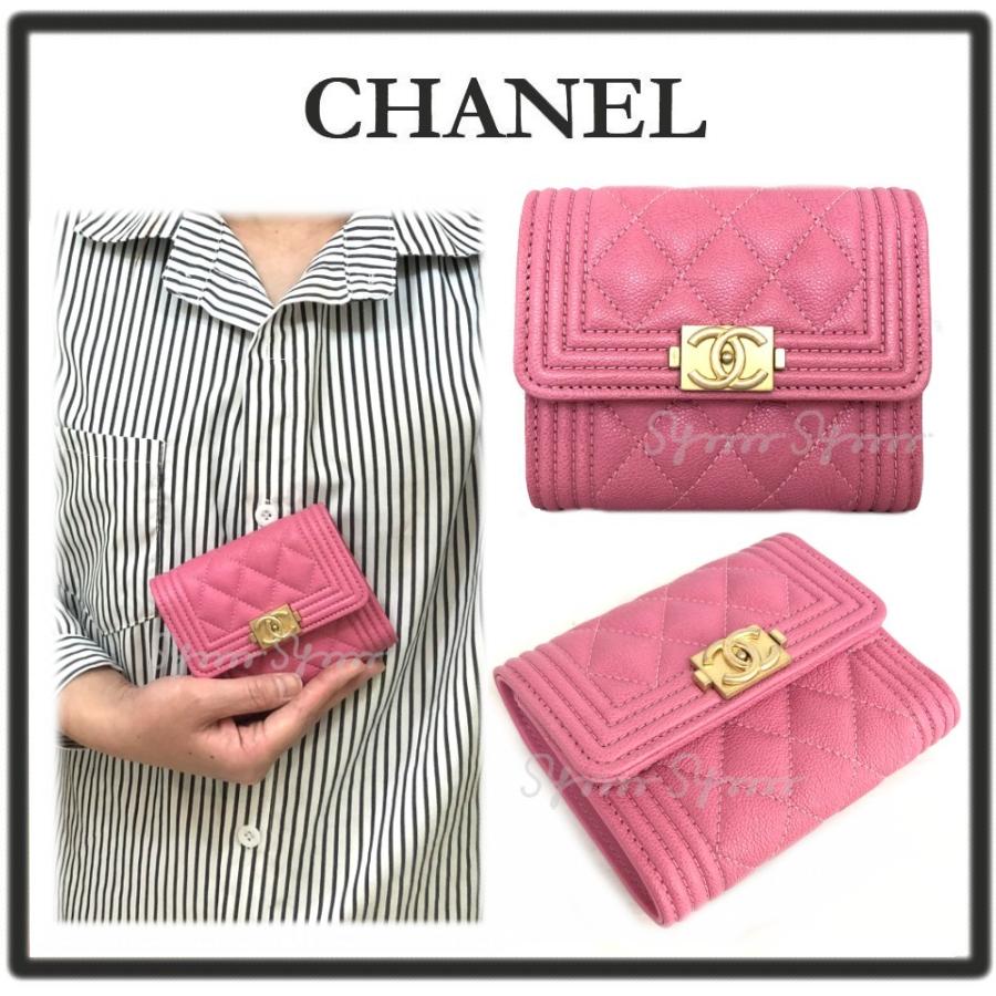 CHANEL シャネル BOY CHANEL ボーイシャネル キャビアマトラッセ 三つ折り ミニ財布 ピンク ゴールド : cha0018 :  symm.symm.Yahoo!店 - 通販 - Yahoo!ショッピング