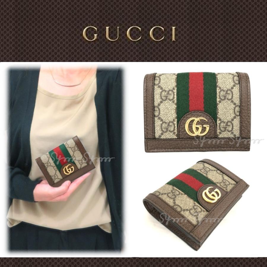 GUCCI グッチ Ophidia オフィディア GGスプリーム お札入れ付き ミニ