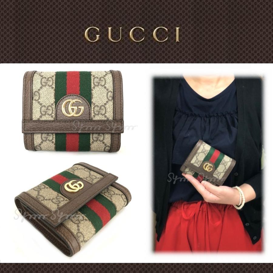 GUCCI グッチ Ophidia オフィディア GGスプリーム 三つ折り財布
